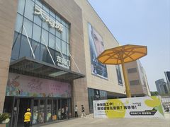 -天河城购物中心