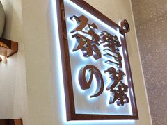 -奈雪的茶(kkone店)