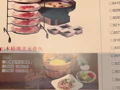 -天怡·鱼工厂(临江店)