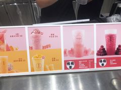 -果呀呀(国金街店)