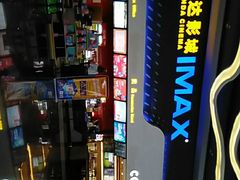 -万达影城(金牛万达广场激光IMAX店)