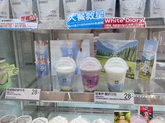 -白色日记·手作酸奶(麦凯乐店)