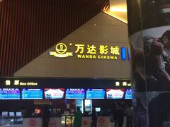 -万达影城(南昌红谷滩IMAX激光店)
