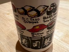 -琴寿司居酒屋(中山广场店)