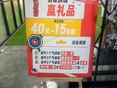 -大鲁阁保龄球(苏州园区店)