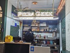 -做披萨的奇葩(中海央墅店)