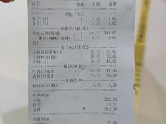-黄记煌三汁焖锅(华发商都店)