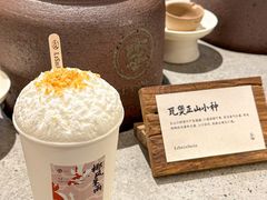 -李山山茶事(景枫店)