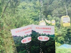 -黔灵山公园