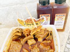 -老day牛杂(官也街总店)