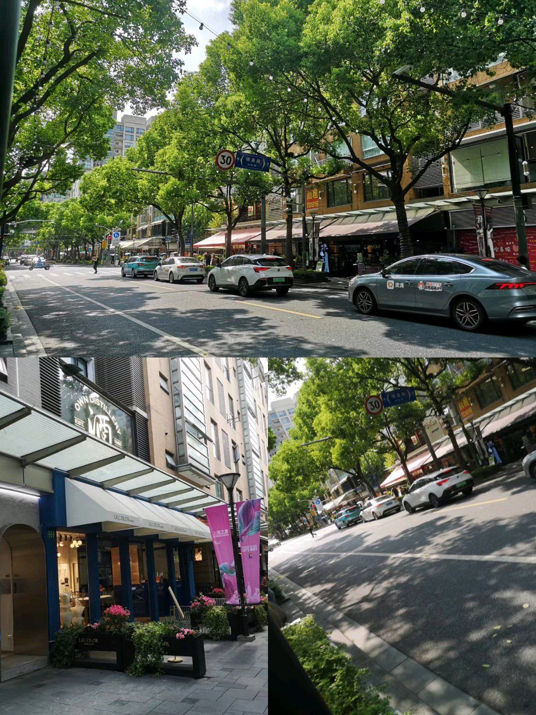 杨浦区大学路的街景