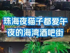 -情侣路