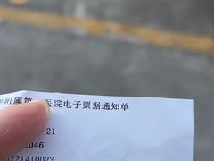 -中山大学附属第六医院(院本部)