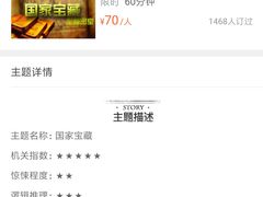 -CLUE演绎实景剧本杀(江南西店)
