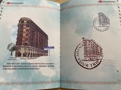 -中国邮政(淮海中路)