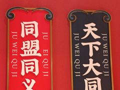 -聚味瞿记·龙虾堂(天元店)