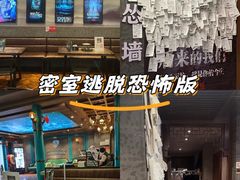 -屋有岛沉浸游戏(金莎国际店)