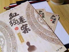 -鱼塘剧本推理桌游吧