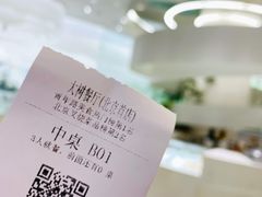 门面-大树餐厅(朝阳大悦城店)