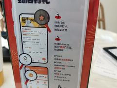 -丹礼糖甜品