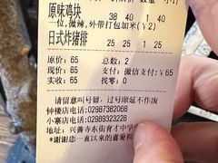 -金龙咖喱