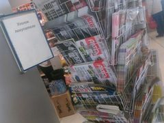 -谢列梅捷沃国际机场