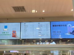 -兰熊鲜奶(西直门凯德mall店)