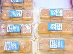 -味多美蛋糕(新和平里店)