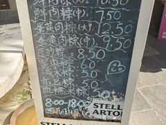 -璐坊粽王(复兴中路店)