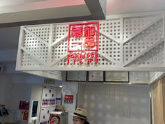 -嘉和一品(蓝堡店)