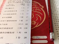 -广州酒家(花都店)