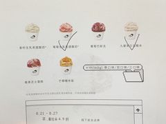 -喜茶(上海打浦桥日月光gelato lab+店)