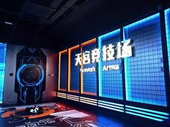 -超体空间SoReal VR(迪士尼小镇店)