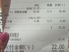 -文昌桥螺蛳粉(魏公村店)