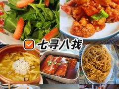 -七寻八找·胡同菜