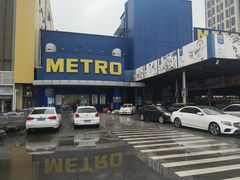 -麦德龙(包河店)