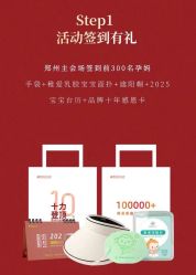 -雪绒花月子会所(祥盛店)