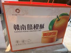 -菲尔雪CAKE(九方店)