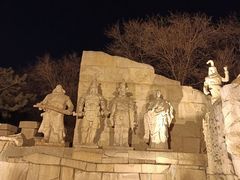 -元大都城垣遗址公园