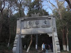 -敬亭山风景名胜区