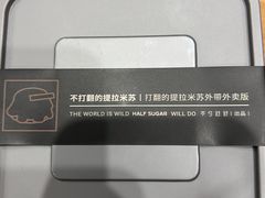 -半勺舒舒(太乙店)