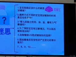 点击看大图 -爱丽宝月子中心