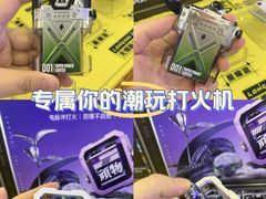 -鹰巢数码EAGLE’S NEST(燕莎店)