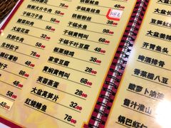 菜单-昱龙大盆牛蛙馆(三兴街总店)