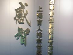 -感智盲人按摩·艾灸·肩颈SPA(岗厦店)