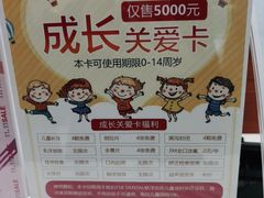 -TSK齿科德申会口腔门诊·联洋诊所