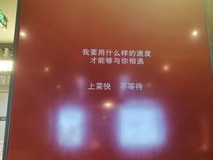 -吕氏疙瘩汤·新鲁菜(新贵和店)