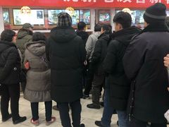 -芦庄子桂顺斋(和平路总店)