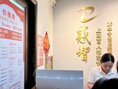 -感智盲人按摩·艾灸·肩颈SPA(岗厦店)