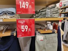 -优衣库(广州番禺万达广场店)